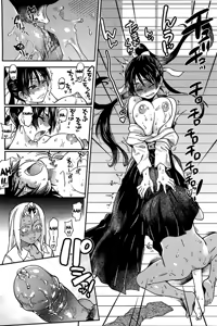 Page 500 of Peace Hame! Jou - Ge (decensored) - preview thumbnail