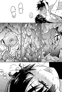 Page 506 of Peace Hame! Jou - Ge (decensored) - preview thumbnail