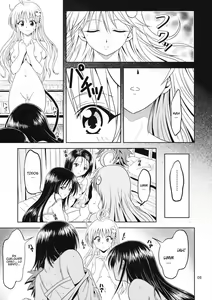 Page 8 of Anoko-tachi ga Taihen na Koto ni Nattemasu 2 - preview thumbnail