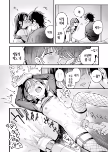 Page 25 of Spotlight | 스포트라이트 - preview thumbnail