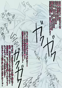 Page 8 of Chikan Decchiage Joshikousei ga Chikan Shuudan ni Houi Sarete Bikunbikun Higii na Manga - preview thumbnail
