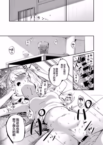 Page 13 of Utsumidare | 郁郁内海淫 - preview thumbnail