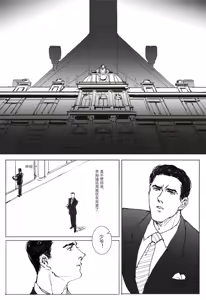 Page 15 of Maid Agreement-女仆契约- Part3 - preview thumbnail