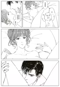 Page 26 of Maid Agreement-女仆契约- Part3 - preview thumbnail