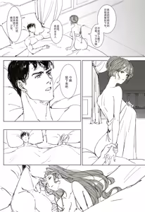 Page 42 of Maid Agreement-女仆契约- Part3 - preview thumbnail