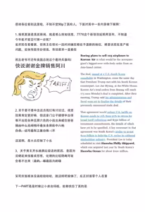 Page 44 of Maid Agreement-女仆契约- Part3 - preview thumbnail