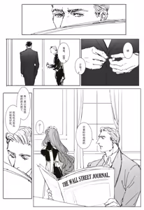 Page 7 of Maid Agreement-女仆契约- Part3 - preview thumbnail