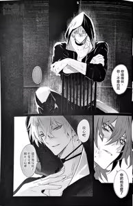 Page 30 of #33550336 epic nightmare（崩坏：星穹铁道） - preview thumbnail