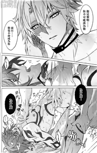 Page 53 of #33550336 epic nightmare（崩坏：星穹铁道） - preview thumbnail