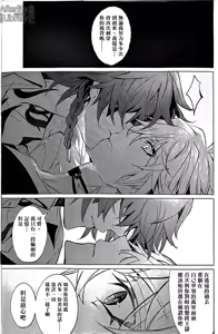 Page 64 of #33550336 epic nightmare（崩坏：星穹铁道） - preview thumbnail