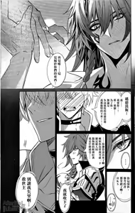 Page 66 of #33550336 epic nightmare（崩坏：星穹铁道） - preview thumbnail