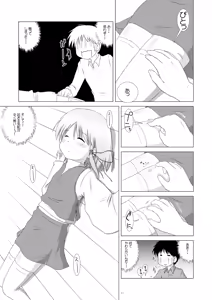 Page 10 of Suwako Punish - preview thumbnail