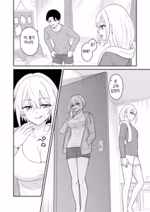 Page 16 of Kanojo no Imouto to Gyaku NTR Watashi no Kata ga Sakini Suki Dattanoni | 여자친구의 여동생과 역NTR-내가먼저좋아했는데 - preview thumbnail
