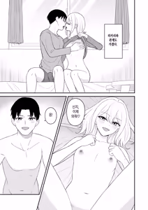 Page 3 of Kanojo no Imouto to Gyaku NTR Watashi no Kata ga Sakini Suki Dattanoni | 여자친구의 여동생과 역NTR-내가먼저좋아했는데 - preview thumbnail