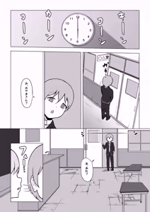 Page 177 of 東雲由紀 - preview thumbnail
