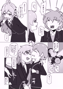Page 178 of 東雲由紀 - preview thumbnail
