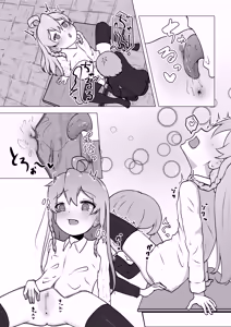 Page 180 of 東雲由紀 - preview thumbnail