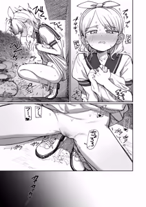 Page 67 of Ano Natsu, Himitsu no Confiture - Secret summer days with Suu and Ririka - preview thumbnail