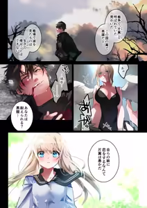 Page 12 of Katayoku no Musume -Taikenban- - preview thumbnail