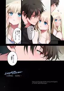 Page 13 of Katayoku no Musume -Taikenban- - preview thumbnail