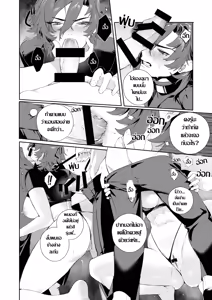 Page 11 of Ryoujoku Kangoku เรือนจำสวาท - preview thumbnail
