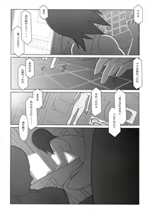 Page 28 of Ponpharse - Tokubetsu Hen 2 - preview thumbnail