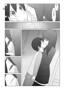 Page 8 of Ponpharse - Tokubetsu Hen 2 - preview thumbnail