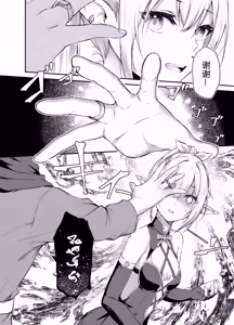 Page 10 of Elf-chan no Saimin Yubiwa Monogatari | 精灵酱的催眠指环物语 - preview thumbnail