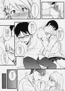 Page 16 of Continuation - preview thumbnail