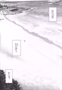 Page 2 of Side Sex - preview thumbnail