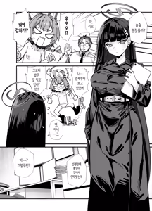 Page 16 of MILLENNIUM SEXPO ~Neru to Rio to Safe House de Mechakucha Sukebesuru Hen~ | MILLENNIUM SEXPO ~네루와 리오와 안전 가옥에서 미친듯이 야한 짓 하는 편~ - preview thumbnail