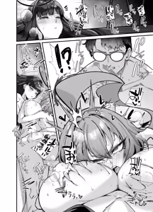 Page 48 of MILLENNIUM SEXPO ~Neru to Rio to Safe House de Mechakucha Sukebesuru Hen~ | MILLENNIUM SEXPO ~네루와 리오와 안전 가옥에서 미친듯이 야한 짓 하는 편~ - preview thumbnail