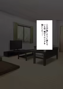 Page 133 of おくらちゃん (at-nya5) Part.01 2022-06-29~2023 - preview thumbnail