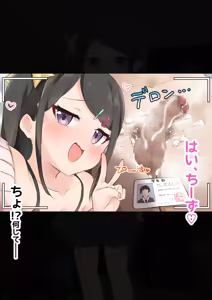 Page 210 of おくらちゃん (at-nya5) Part.01 2022-06-29~2023 - preview thumbnail