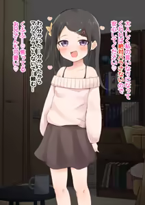 Page 212 of おくらちゃん (at-nya5) Part.01 2022-06-29~2023 - preview thumbnail