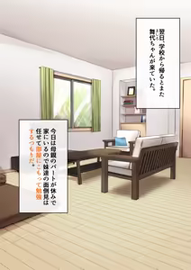 Page 213 of おくらちゃん (at-nya5) Part.01 2022-06-29~2023 - preview thumbnail
