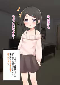 Page 216 of おくらちゃん (at-nya5) Part.01 2022-06-29~2023 - preview thumbnail