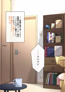 Page 224 of おくらちゃん (at-nya5) Part.01 2022-06-29~2023 - preview thumbnail
