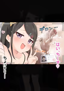 Page 255 of おくらちゃん (at-nya5) Part.01 2022-06-29~2023 - preview thumbnail