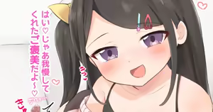 Page 258 of おくらちゃん (at-nya5) Part.01 2022-06-29~2023 - preview thumbnail