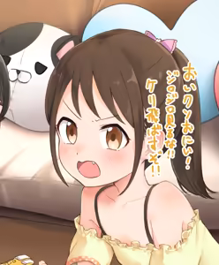 Page 263 of おくらちゃん (at-nya5) Part.01 2022-06-29~2023 - preview thumbnail