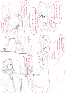 Page 268 of おくらちゃん (at-nya5) Part.01 2022-06-29~2023 - preview thumbnail
