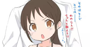 Page 270 of おくらちゃん (at-nya5) Part.01 2022-06-29~2023 - preview thumbnail