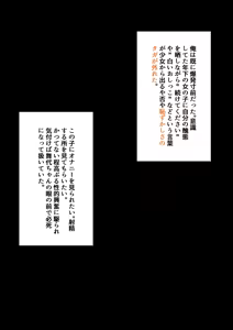 Page 360 of おくらちゃん (at-nya5) Part.01 2022-06-29~2023 - preview thumbnail