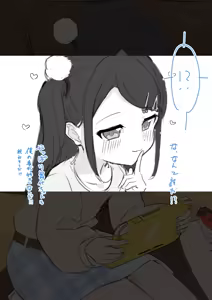 Page 389 of おくらちゃん (at-nya5) Part.01 2022-06-29~2023 - preview thumbnail