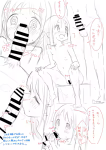Page 395 of おくらちゃん (at-nya5) Part.01 2022-06-29~2023 - preview thumbnail