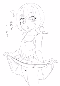 Page 53 of おくらちゃん (at-nya5) Part.01 2022-06-29~2023 - preview thumbnail