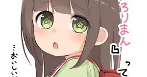 Page 809 of おくらちゃん (at-nya5) Part.01 2022-06-29~2023 - preview thumbnail