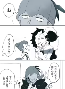 Page 29 of Artist:hasaki - preview thumbnail