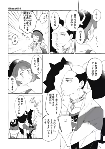 Page 40 of Artist:hasaki - preview thumbnail